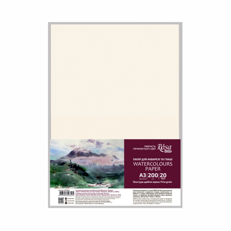 Watercolours paper A4  Fine grain 200g/m2 ROSA Studio