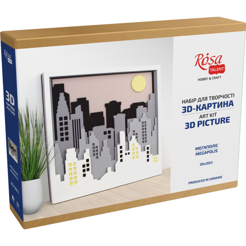 „Вертоліт“, полотно на картоні з контуром, 20х20, бавовна, акрил, ROSA START