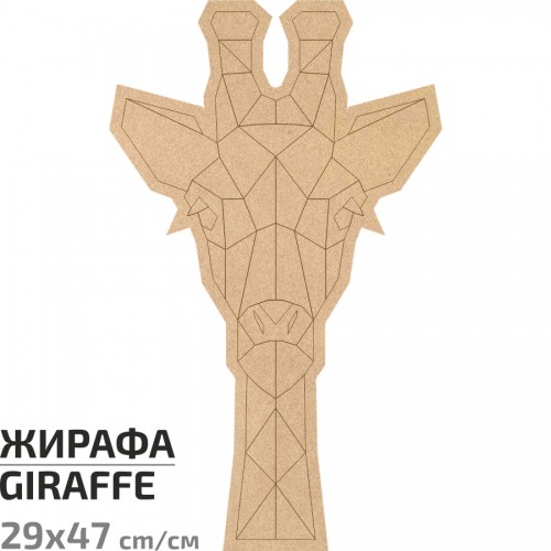Preparation of "Easter Rabbit" on the stand of MDF ROSA TALENT