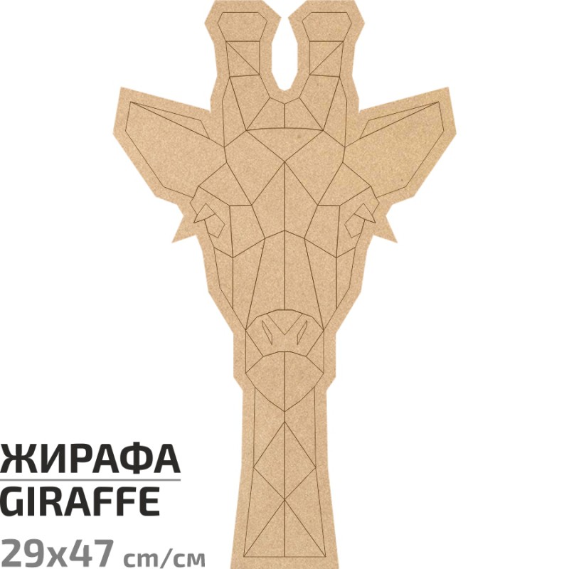 Preparation of "Easter Rabbit" on the stand of MDF ROSA TALENT
