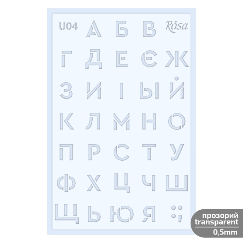 Plastic Reusable Stencil „Love“ 13x20 cm ROSA TALENT