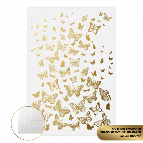 Matt paper double-sided „Valentine's Mood“ 21х29,7cm 200g/m2 ROSA TALENT