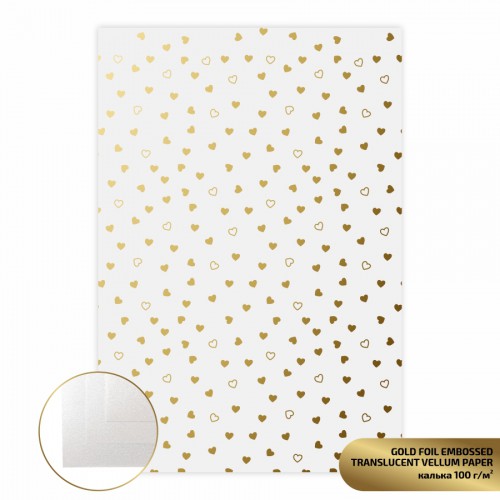 Matt paper double-sided „Valentine's Mood“ 21х29,7cm 200g/m2 ROSA TALENT