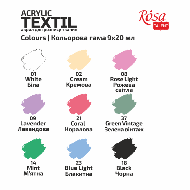 Set of acrylic paints for textile UNICORN, 9col., 20ml, pastel colorsl ROSA TALENT