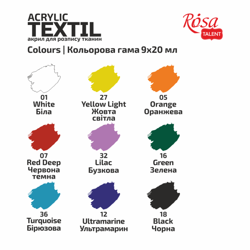 Sets of acrylic paints for textile STYLE 20ml ROSA TALENT