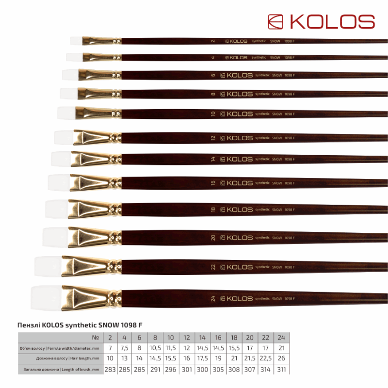 Synthetic Flat Brush, Snow 1098F, Long Handle, KOLOS by ROSA