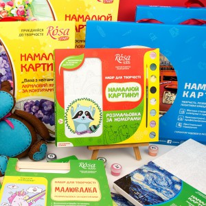 НАБОРИ ДЛЯ ТВОРЧОСТІ 