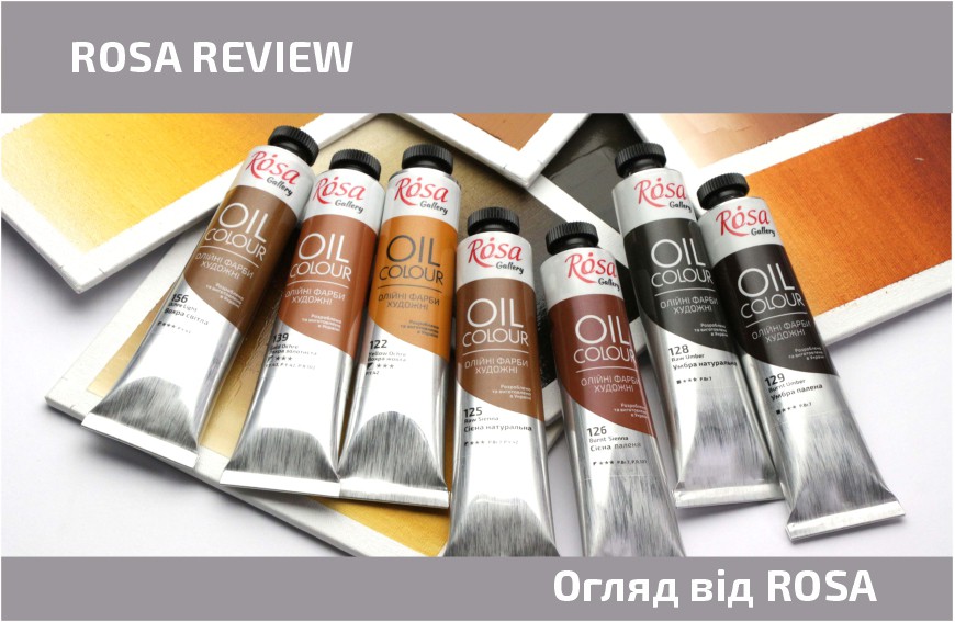 Earth Colors in the palette of ROSA Gallery professional oil paints