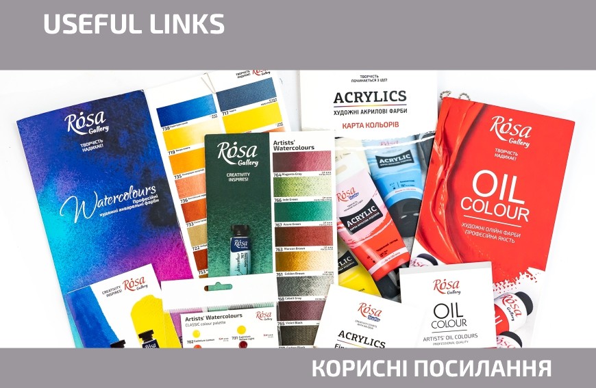 Useful links