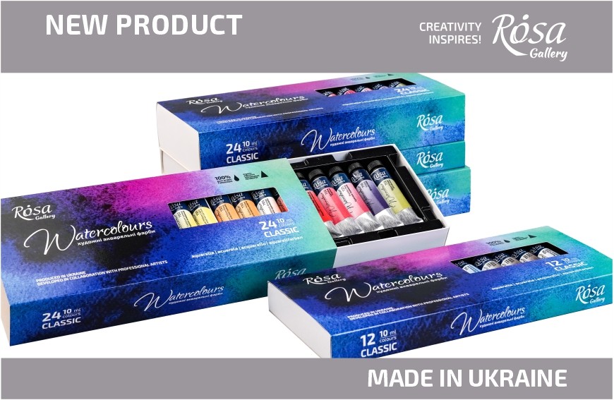 More sets of watercolour paint in tubes from ROSA Gallery