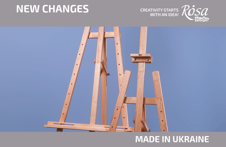 Changes in the design of Lear easels by ROSA Studio