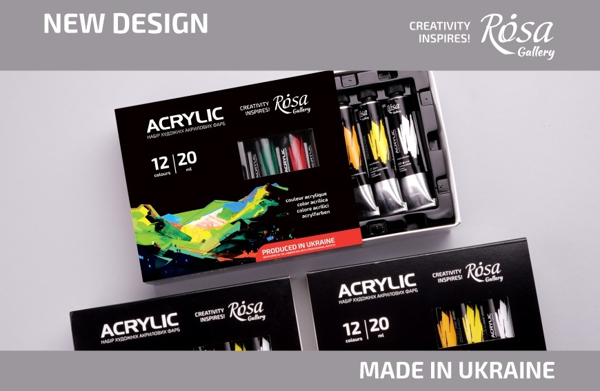 Updated packaging of the ROSA Gallery acrylic paint set