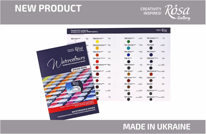 New: The first in Ukraine Dots-card watercolor paints from ROSA Gallery