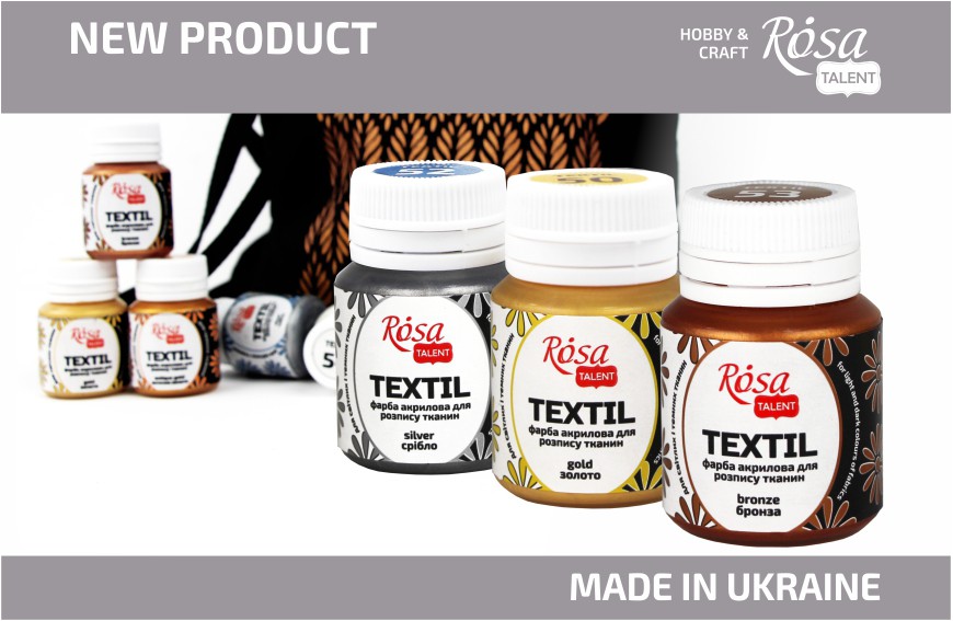 Новинка: Metallic and pearlescent colours of ROSA Talent paints for fabric!